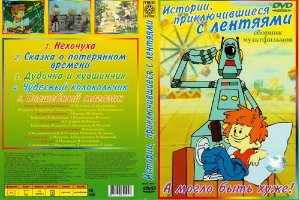  ,   .   (1949-1986) DVD5 