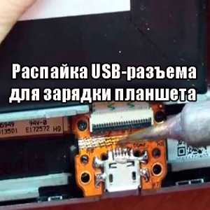   USB-    (2014) WebRip 