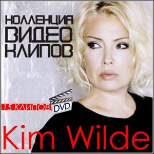  Kim Wilde - Коллекция видео клипов  (DVD-5) 