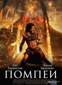   / Pompeii (2014) CAMRip 