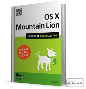  OS X Mountain Lion.  / /2013 