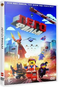   Скачать фильм Лего. Фильм / The Lego Movie (2014) CAMRip бесплатно без регистрации. Download movie Лего. Фильм / The Lego Movie (2014) CAMRip DVDRip, BDRip, HDRip, CamRip. 