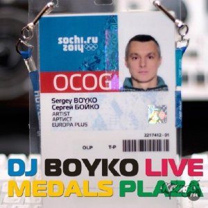  Dj Boyko -   2014, Live on Medals Plaza 