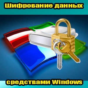     Windows (2014) WebRip 