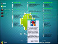  WPI   Android'a by ProGmerVS v.3.2.14 (26.02.2014/RUS/ENG) 