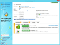  DriverPack Solution 14.0.408 Final + - 14.02.05 Full Edition (86/x64/ML/RUS/2014) 