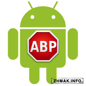  Adblock Plus v1.2.0.310 