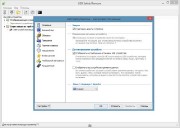  USB_Safely_Remove_5.2.2.1203 
