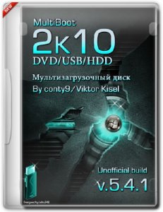  MultiBoot 2k10 DVD/USB/HDD v.5.4.1 Unofficial Build (RUS/ENG/2014) 