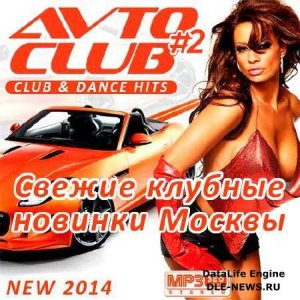  VA - Avto Club.  .  2 (2014) 