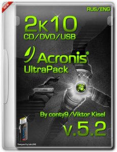  Acronis 2k10 UltraPack CD/USB/HDD 5.4 (RUS/ENG/2014) 