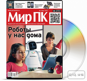  DVD приложение к журналу "Мир ПК" №3 (март 2014) 