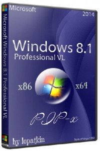  Microsoft Windows 8.1 Pro VL 6.3.9600.17025 PIP-x (86/x64/RUS/2014) 
