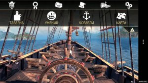  Assassin's Creed Pirates v.1.1.1 (Mod Unlimited Money) 