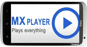  MX Player Pro v1.7.26 (ARMv7 NEON) 