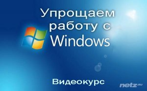     Windows.  (2014) 