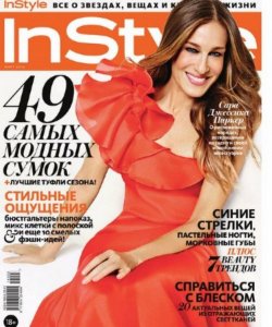  InStyle 3 ( 2014) 