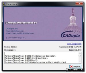  CADopia Professional 14R2 v13.8.65 