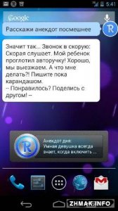  Robin /  v4.2 +   Android (2014/RUS/ENG) 