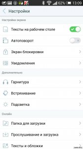  TTPod Android v.6.6.3 beta Rus 