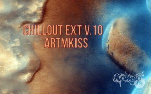  Chillout EXT v.10 (2014) 