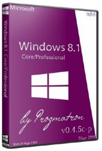  Windows 8.1 Core/Professional 6.3 9600 MSDN v.0.4.5c-p Progmatron (x64/2014/RUS) 