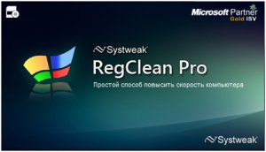  SysTweak RegClean Pro 6.21.65.2861 