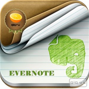  EverNote 5.2.0.2946 (2014/ML/RUS) 