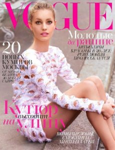  Vogue №4 (апрель 2014) Россия 