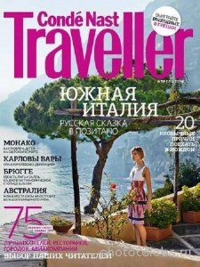  Conde Nast Traveller №4 (апрель 2014) 
