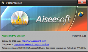  Aiseesoft DVD Creator 5.1.56 + Rus 