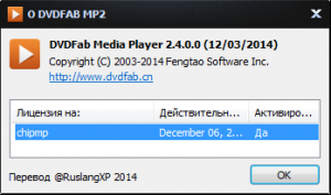  DVDFab Media Player 2.4.0.0 Final 