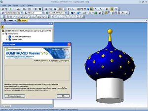  -3D Viewer 15.0 (x86/x64/RUS) 
