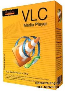  VLC Media Player 2.2.0 20140321 (x86) + Skin Pack + Portable 