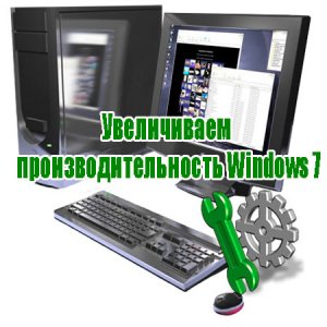    Windows 7 (2014) WebRip 