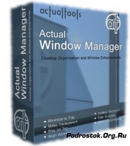 Actual Window Manager 8.1.3 Final (2014) RUS 