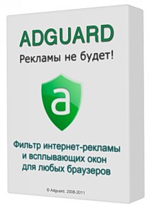  Adguard 5.9 (2014/RUS) 