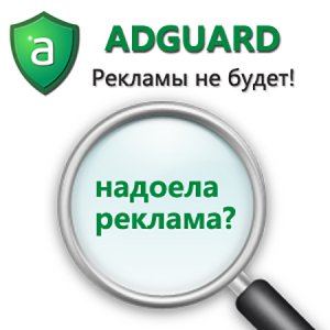  Adguard 5.9 