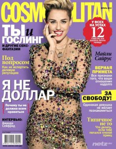  Cosmopolitan 4 ( 2014)  