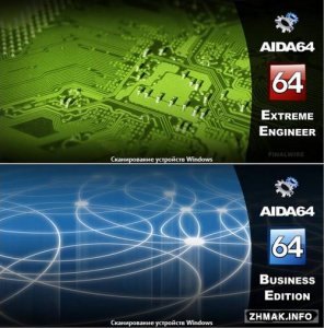  AIDA64 Extreme/Business/Engineer Edition 4.30.2900 Final 