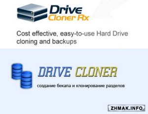  Drive Cloner Rx 5.1 Build 2699189031 