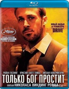     / Only God Forgives (2013) HDRip 