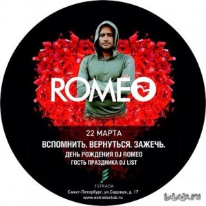  Alexey Romeo - Estrada Club Mix (March 2014) 