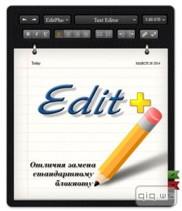  EditPlus Text Editor 3.60.870 Rus Portable 