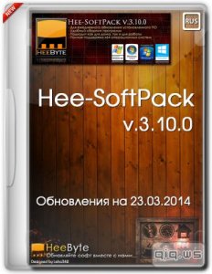  Hee-SoftPack v.3.10.0 (  23.03.2014/RUS) 