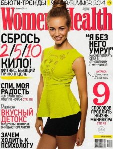  Women's Health №4 (апрель 2014) Россия 