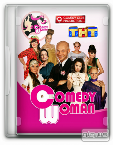  Comedy Woman (28.03.2014/WEB-DLRip 720p) 