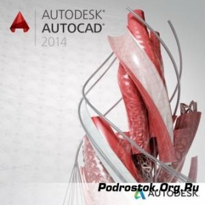  Autodesk AutoCAD 2014 I.18.0.0 ISZ x86+x64 (2014/Rus/Rip by R.G.) 