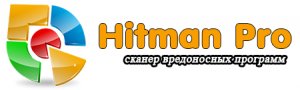  Hitman Pro 3.7.9 Build 215 