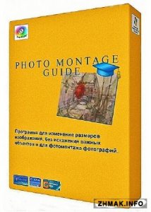  Photo Montage Guide 2.1.7 